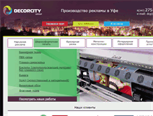 Tablet Screenshot of decorcity.info